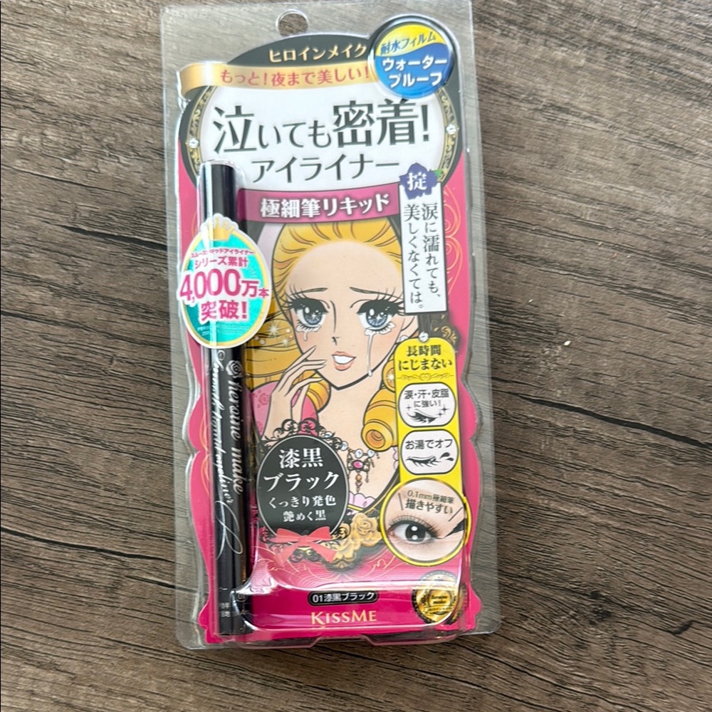 Kiss me Heroine Black Liquid Eyeliner NWT